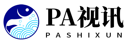 PA视讯(国际)官方网站-PlayAce AG旗舰